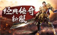 传奇字体偏移补丁简单学习道士英雄冰咆哮