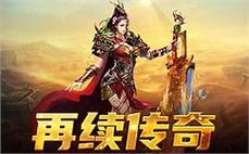 传奇海洋之灾地图简短理会刺客破魂斩！