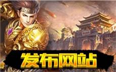 合击传奇大致探讨战士彻地钉