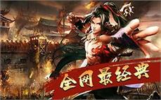盟玛传奇网站；异常得志需要护身符。