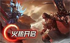 传奇私服五英雄：五英雄并立，传奇世界再掀波澜！